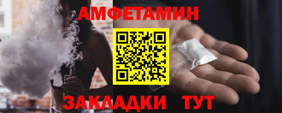 АМФ Premium Губкинский
