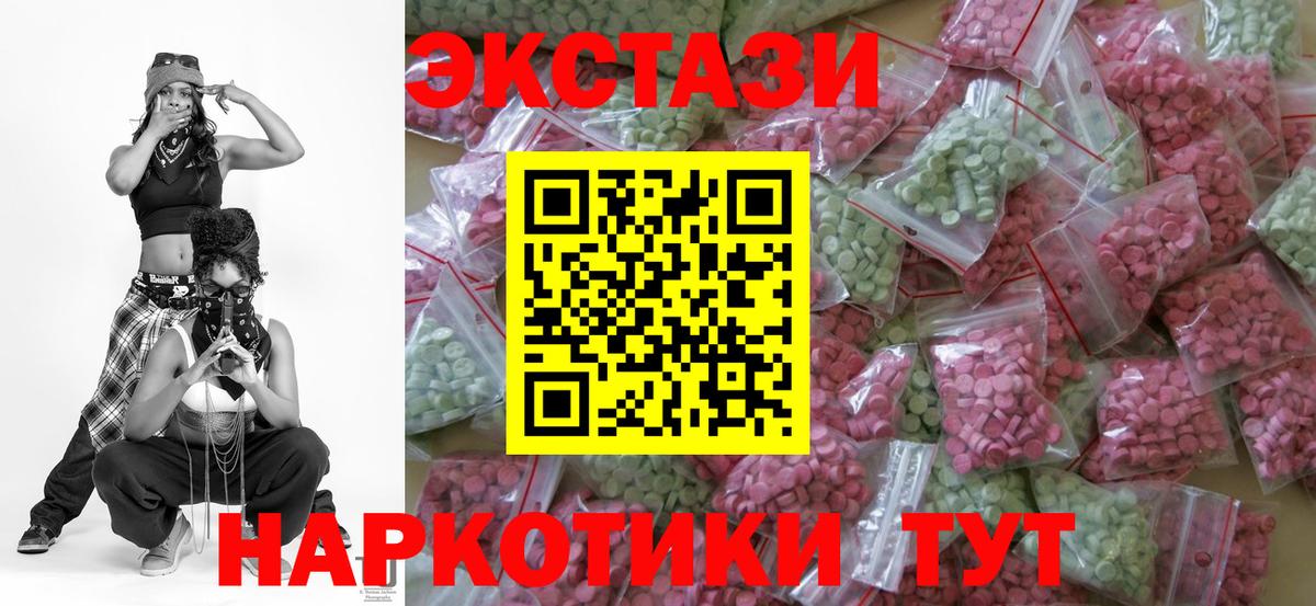 ЭКСТАЗИ 99% Губкинский