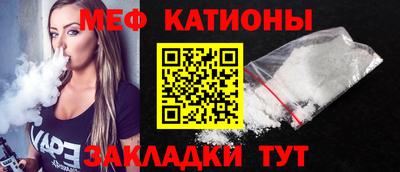 мефедрон Ликино-Дулёво