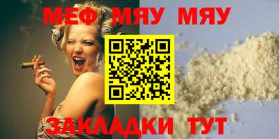 кокаин VHQ Ливны