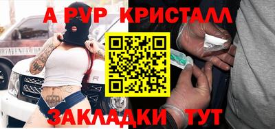 мефедрон Ликино-Дулёво
