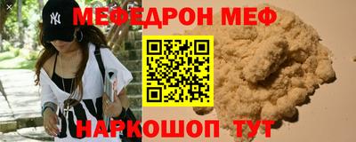 мефедрон Ликино-Дулёво