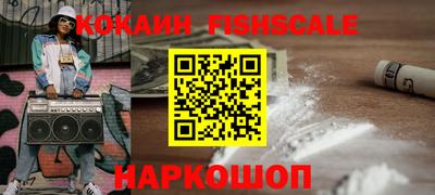 кокаин VHQ Ливны