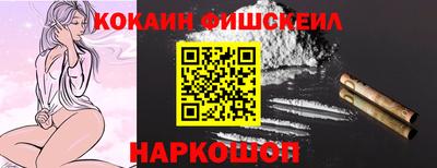 мефедрон Ликино-Дулёво