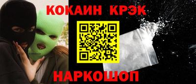 мефедрон Ликино-Дулёво