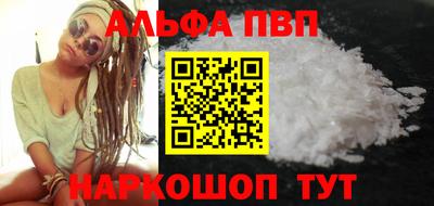 кокаин VHQ Ливны