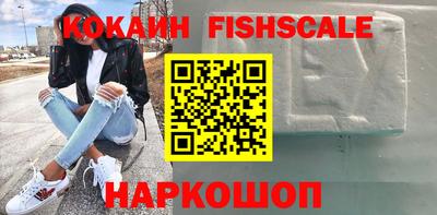 мефедрон Ликино-Дулёво