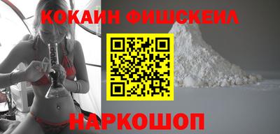 кокаин VHQ Ливны