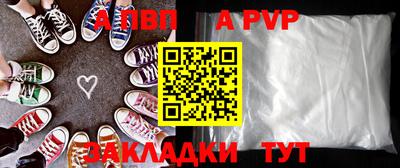 кокаин VHQ Ливны
