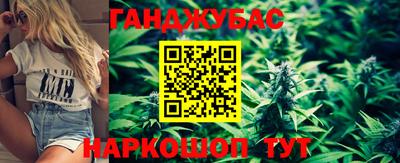 мефедрон Ликино-Дулёво