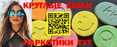 мефедрон Ликино-Дулёво