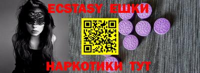 кокаин VHQ Ливны