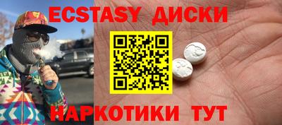 мефедрон Ликино-Дулёво