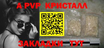 мдпв Лесосибирск
