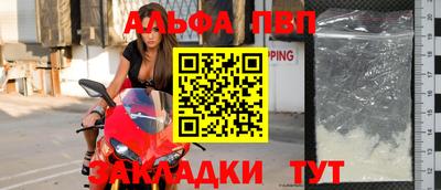 кокаин VHQ Ливны