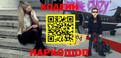 мефедрон Ликино-Дулёво