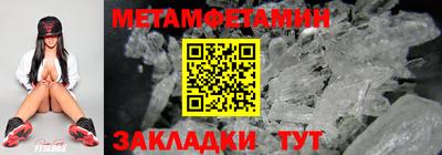 кокаин VHQ Ливны