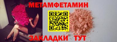 мефедрон Ликино-Дулёво