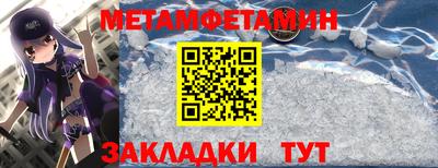 кокаин VHQ Ливны