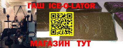 кокаин VHQ Ливны