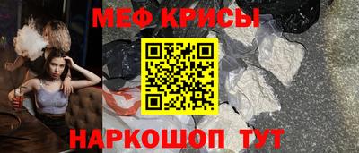 мефедрон Ликино-Дулёво
