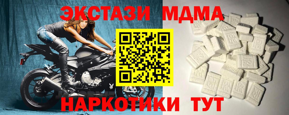 MDMA VHQ Губкинский