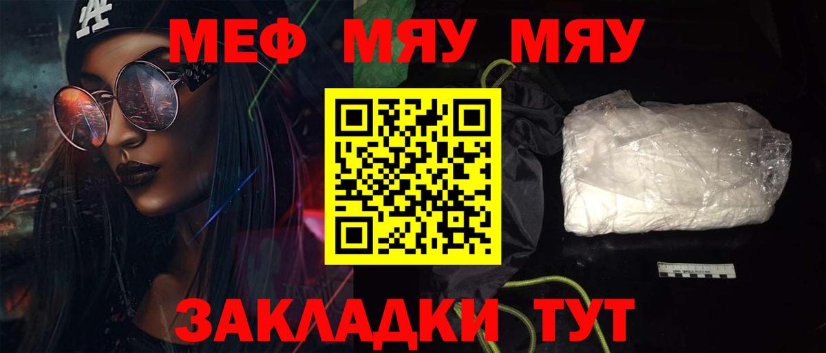 МЕФ кристаллы Губкинский