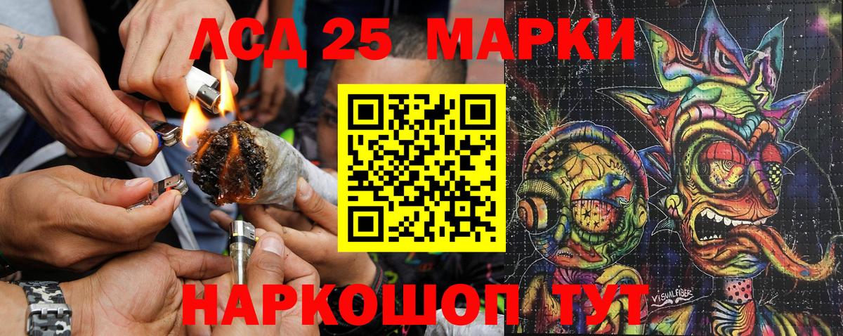 Наркотические марки 1,5мг  Наркотические марки 1,5мг  Вход с VPN  Губкинский 