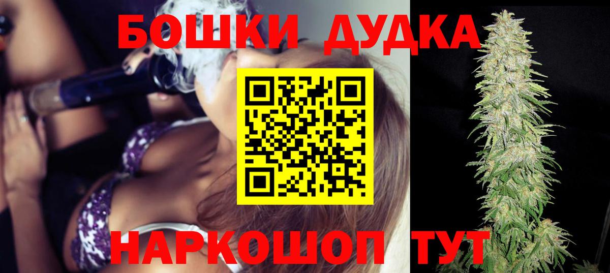 Канабис OG Kush  Вход с VPN  Конопля LSD WEED  Шишки марихуана THC 21%  Губкинский  МАРИХУАНА сатива 